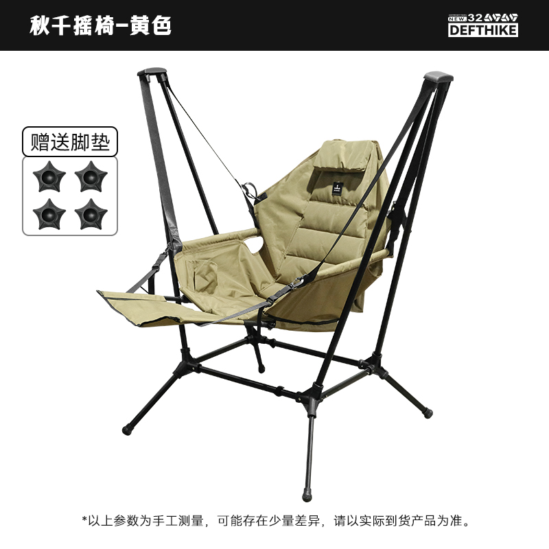 야외용 알루미늄 합금 접이식 휴대용 안락의자 레저 캠핑 - Outdoor Camping Rocking Chair 리뷰 및 가격