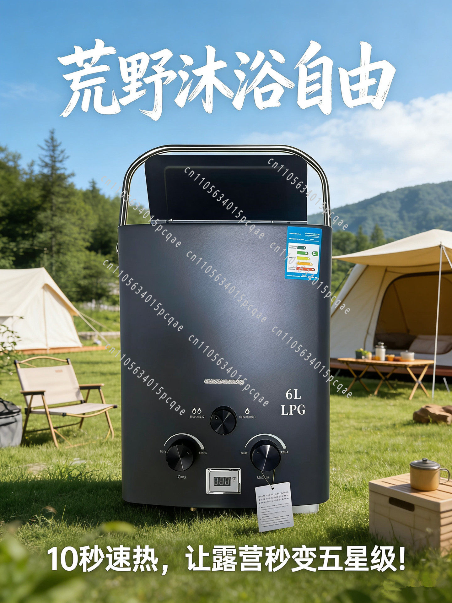 RV 야외용 온수기, 액화 가스, 범용 휴대용 캠핑 밴 - Outdoor Camping Hot Water Heater 리뷰 및 가격